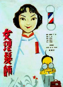 亚洲国产成人99精品激情在线
